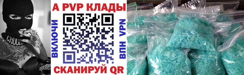 Альфа ПВП СК  Купить  Ужур 