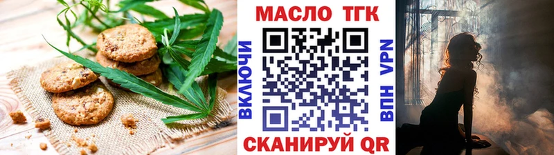 Купить где  Ужур  Canna-Cookies конопля 