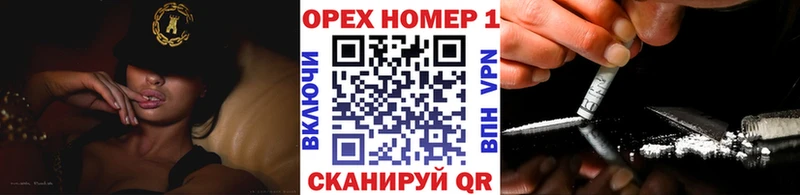 КОКАИН Fish Scale  Купить закладки  Ужур 