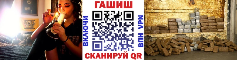 Гашиш VHQ Ужур