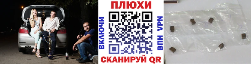 Купить закладки  Ужур  ГАШ ice o lator 