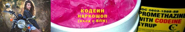 эйфоретик Новосибирск