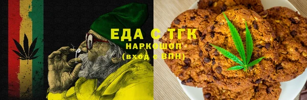 круглые Ессентукская