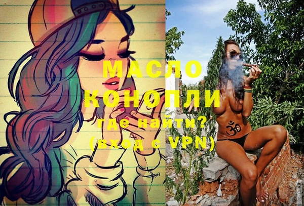 эйфоретик Новосибирск