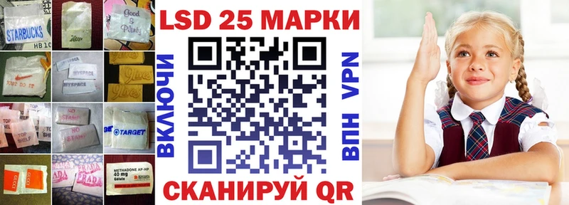 ЛСД экстази ecstasy  Купить закладки  Ужур 