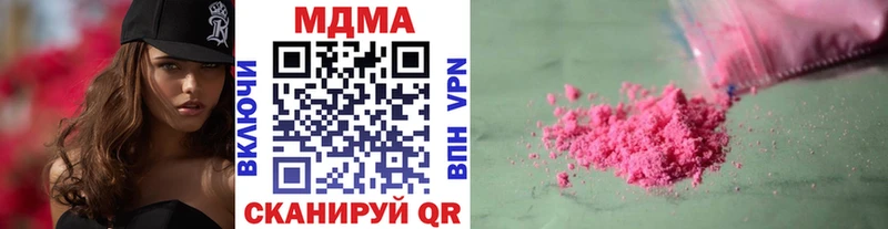 MDMA Molly  Купить  Ужур 