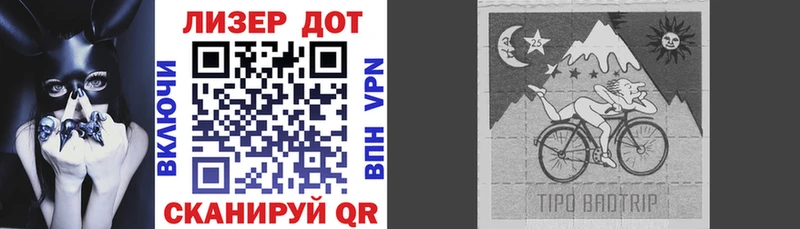 Марки N-bome 1,8мг  Купить  Ужур 