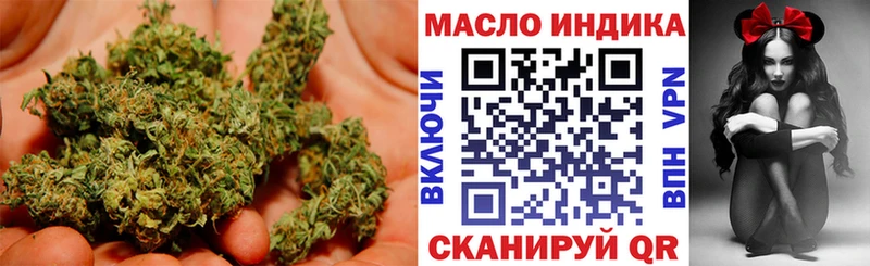 ТГК Wax Купить Ужур